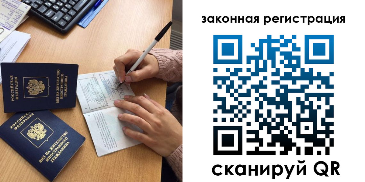 прописка иностранных граждан в Сольцах