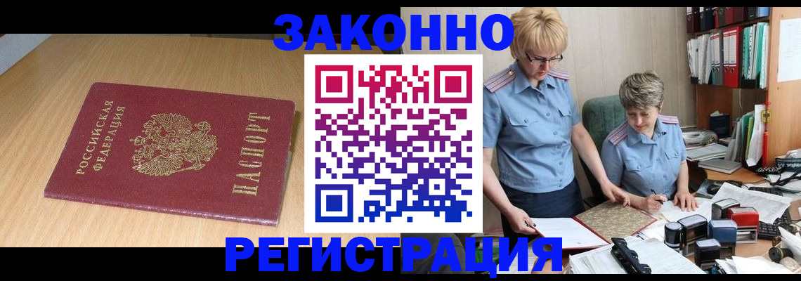 регистрация для школы в Сольцах