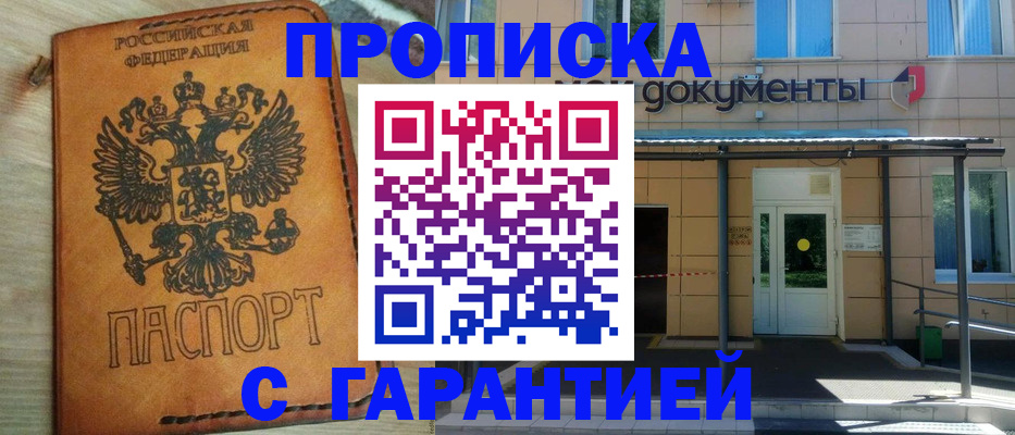 регистрация в Сольцах